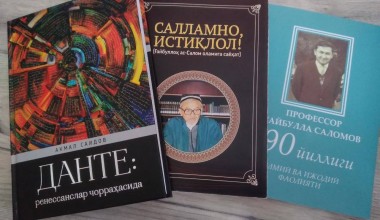 КИТОБХОН ЭЪТИРОФИ