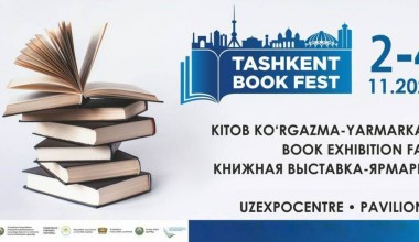 КИТОБСЕВАР МИЛЛАТ, ЗИЁЛИ ЖАМИЯТМИЗ