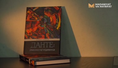 пресс кафе