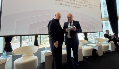 Ўзбекистон технологияларни ҳуқуқий тартибга солиш борасидаги ўз тажрибасини тақдим этди