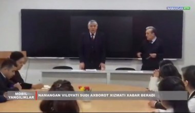 Наманган вилоят судининг фуқаролик ишлари бўйича судлов ҳайъати томонидан 