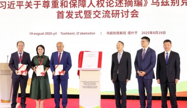 Xitoy rahbarining asari ilk bor o‘zbek tilida chop etildi