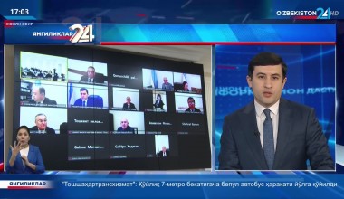 Олий Мажлис Қонунчилик палатасида инсон ҳуқуқлари соҳаси фаолияти таҳлил этилди