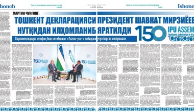 MARTIN CHUNGONG:  TOSHKENT DEKLARATSIYASI PREZIDENT SHAVKAT MIRZIYOEV NUTQIDAN ILHOMLANIB YARATILDI