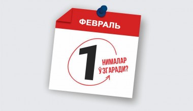 Kambag‘al oilalarga vaucher, bog‘chalarda elektron davomat va rivojlantiriladigan elektrotexnika sanoati – 1 fevraldan nimalar o‘zgaradi?