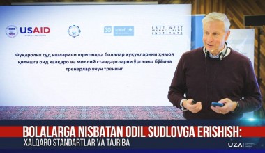 Болаларга нисбатан одил судловга эришиш: халқаро стандартлар ва тажриба (+видео)