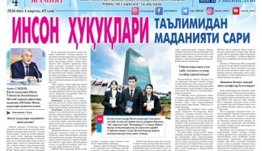 ИНСОН ҲУҚУҚЛАРИ ТАЪЛИМИДАН – ИНСОН ҲУҚУҚЛАРИ МАДАНИЯТИ САРИ