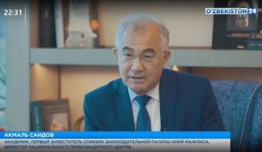 Markaz direktori Akmal Saidovning teleinterv`yusi. 2021 yil 26 iyun, soat 22:30.  