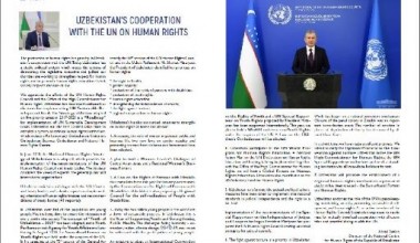 Сотрудничество Узбекистана с ООН по вопросам прав человека в фокусе внимания СМИ Великобритании