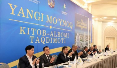 Денгиз чекинса ҳам, инсон чекинмайди… – “Янги Мўйноқ” китоб-альбоми тақдимоти бўлиб ўтди