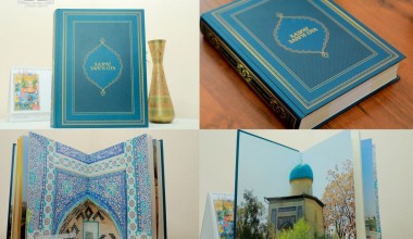 ҲАЗРАТ ЗАНГИ ОТА