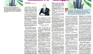 KONSTITUTSIYANING YAGONA MANBAI VA MUALLIFI – XALQDIR