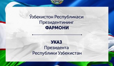 ПРЕСС-РЕЛИЗ