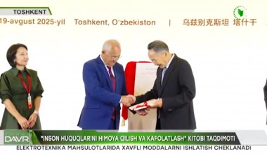 Poytaxtimizda Xitoy Xalq Respublikasi raisi Si Szinpinning “Inson huquqlarini himoya qilish va kafolatlash” nomli kitobi mazmun-mohiyatiga bag‘ishlangan ilmiy-amaliy seminar bo‘lib o‘tdi