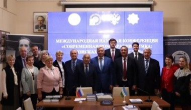 В Институте государства и права РАН состоялась Международная научная конференция «Современная компаративистика: в поисках новых смыслов»
