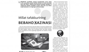 Миллат тафаккурининг БЕБАҲО ХАЗИНАСИ