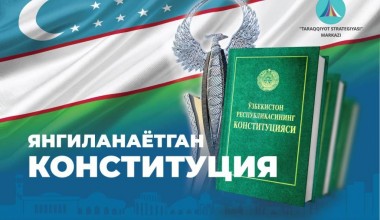 Янгиланаётган Конституцияда инсон ҳуқуқларига оид нормалар уч баробарга кўпаймоқда