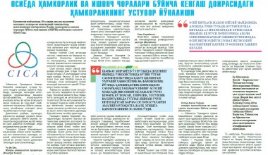 Yangi O‘zbekiston – xorijliklar nigohida