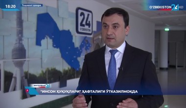 Мамлкатимизда ўтказилаётган 