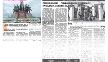 Inson xotirasini yod etib, qadrini ulug‘lab