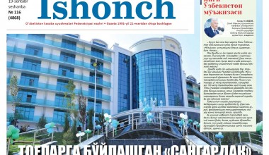 Янги Ўзбекистон мўъжизаси