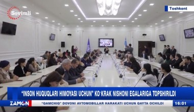 “Inson huquqlari himoyasi uchun” koʻkrak nishoni egalariga topshirildi
