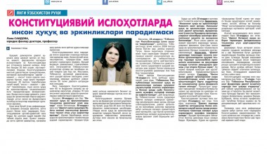КОНСТИТУЦИЯВИЙ ИСЛОҲОТЛАРДА инсон ҳуқуқ ва эркинликлари парадигмаси