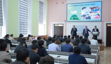 Студентам предоставляется подробная информация о Всеобщей декларации прав человека