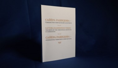 “Янги Ўзбекистон ва инсон ҳуқуқлари” туркумида янги рисола нашрдан чиқди