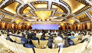 Beijing Forum 2024｜Beijing Forum 2024 seeks to advance humanity through innovation