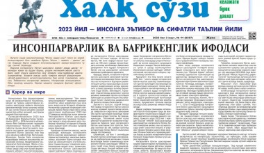 ИМКОНИЯТИ ЧЕКЛАНГАН ШАХСЛАРГА ҒАМХЎРЛИК Жамиятимизга хос инсонпарварлик, бағрикенглик ва меҳрибонлик фазилатлари ифодасидир