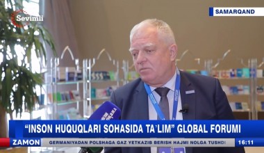 «Инсон ҳуқуқлари соҳасида таълим» глобал форуми