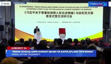 «Inson huquqlarini hurmat qilish va kafolatlash to'g'risida» nomli kitob taqdimoti 
