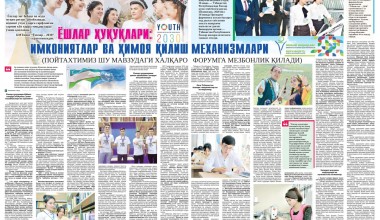 “ЁШЛАР ҲУҚУҚЛАРИ: ИМКОНИЯТЛАР ВА ҲИМОЯ ҚИЛИШ МЕХАНИЗМЛАРИ 