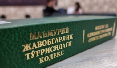 Муайян яшаш жойига эга бўлмаган шахслар ва инсонпарварлик тамойили
