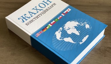 ЖАҲОН КОНСТИТУЦИЯЛАРИ ЭНДИ ЎЗБЕК ТИЛИДА