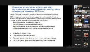 Прокуратура тизими раҳбар ходимлари – махсус ўқув модулининг навбатдаги тингловчилари