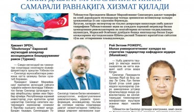 Янги Ўзбекистон – хорижликлар нигоҳида