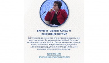 Новый Узбекистан: взгляд со стороны.