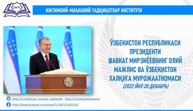 Ўзбекистон Республикаси Президенти Шавкат Мирзиёевнинг Олий Мажлис ва Ўзбекистон халқига МУРОЖААТНОМАСИ