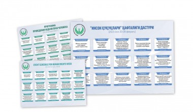 Инсон ҳуқуқлари ҳафталиги: инфографика
