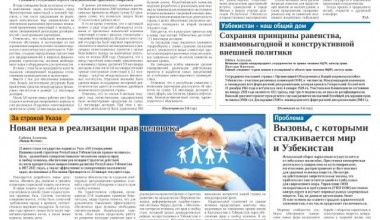 Tashqi siyosatning tenglik, o'zaro manfaatli va amaliy hamkorlik printsiplariga rioya etib