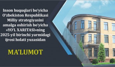 Информация о состоянии исполнения «Дорожной карты» по реализации Национальной стратегии Республики Узбекистан по правам человека за первое полугодие 2025 года