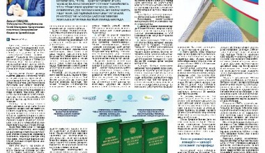 Конституциявий ислоҳотларда жамоатчилик иштироки: миллий ва халқаро тажриба