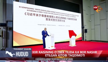 XXR raisining o'zbek tilida ilk bor nashr etilgan kitobi taqdimoti