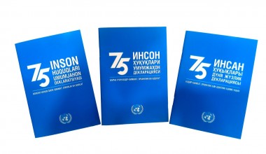 Инсон ҳуқуқлари умумжаҳон декларациясининг  янги нашри