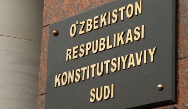 Миллий марказ Конституциявий судга мурожаат қилиш ҳуқуқига эга бўлди