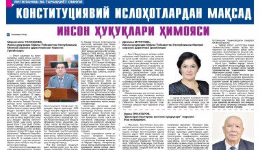 KONSTITUTSIYAVIY ISLOHOTLAR MAQSADI — INSON HUQUQLARI HIMOYASI