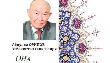 21 октябрь – Ўзбек тилига Давлат тили мақоми берилган кун