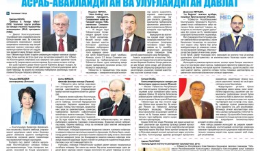 Янги Ўзбекистон – хорижликлар нигоҳида